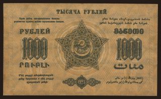 Transcaucasia, 1000 rubel, 1923