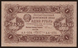 1 rubel, 1923