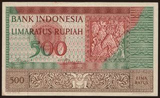 500 rupiah, 1952
