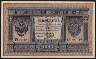 1 rubel, 1898, Pleske/ Naumow