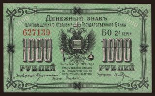 Blagoveshchensk, 1000 rubel, 1920