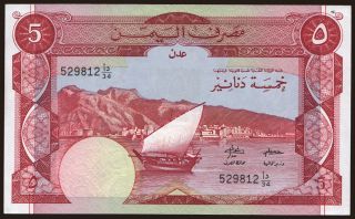 5 dinars, 1984