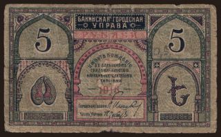 Baku, 5 rubel, 1918
