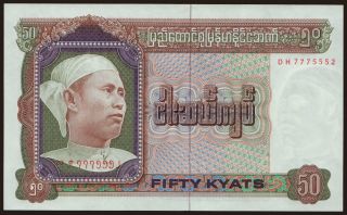 50 kyats, 1979
