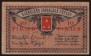 Baku, 10 rubel, 1918