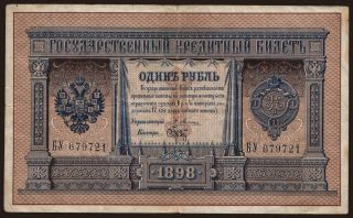 1 rubel, 1898, Pleske/ Brut