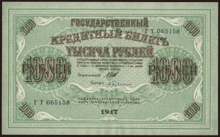 1000 rubel, 1917, Shipov/ S.Bubjakin