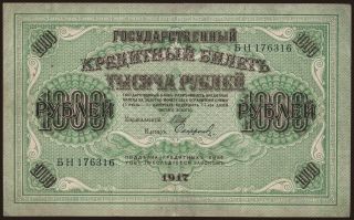 1000 rubel, 1917