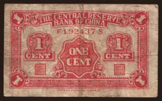 Central Reserve Bank of China, 1 cent, 1940