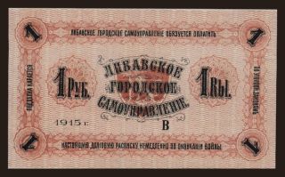 Libava, 1 rubel, 1915, "B"