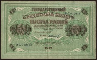 1000 rubel, 1917, Shipov/ F. Schmidt