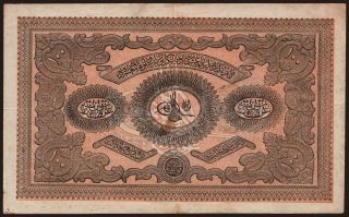 100 kurush, 1877