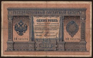 1 rubel, 1898, Timashev/ Sweschnikow