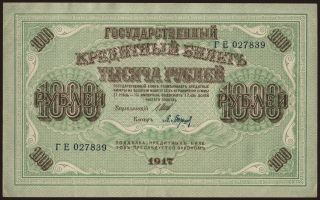 1000 rubel, 1917, Shipov/ P.Baryschew