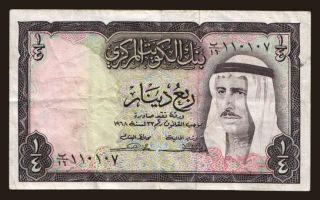 1/4 dinar, 1968