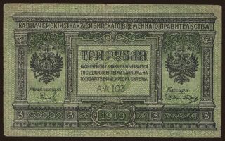 Siberia, 3 rubel, 1919