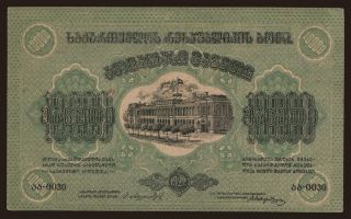 GSSR, 10.000 rubel, 1922