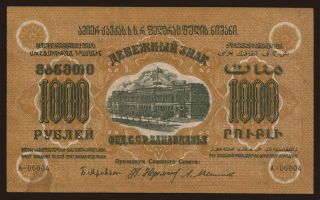 Transcaucasia, 1000 rubel, 1923