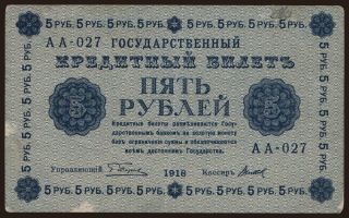 5 rubel, 1918