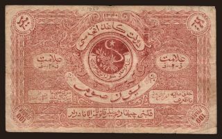 Bukhara, 100 rubel, 1922