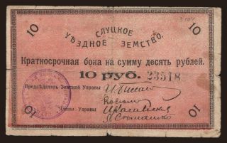 Slutsk/ Slutsk Zemstvo, 3 rubel, 1918