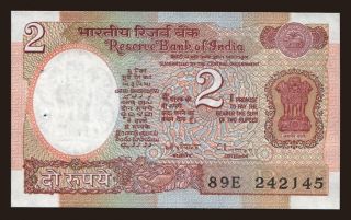 2 rupees, 1992