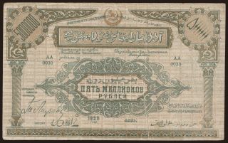 ASSR, 5.000.000 rubel, 1923