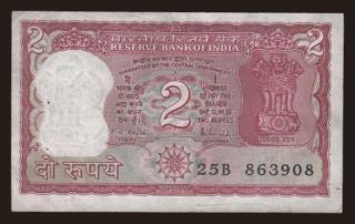 2 rupees, 1985