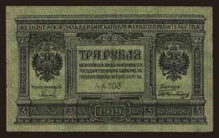 Siberia, 3 rubel, 1918