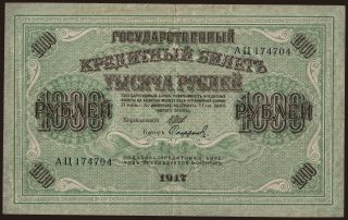 1000 rubel, 1917, Shipov/ Sofronow