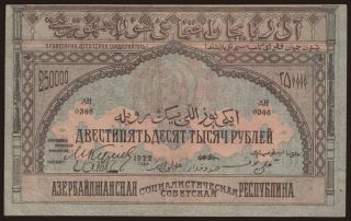 ASSR, 250.000 rubel, 1922