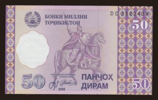 50 diram, 1999