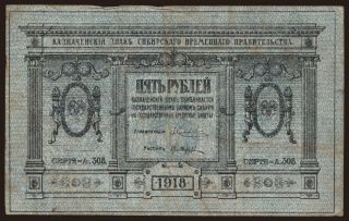 Siberia, 5 rubel, 1918