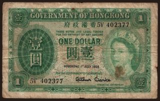 1 dollar, 1958