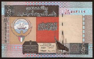 1/4 dinar, 1994