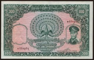 100 kyats, 1958