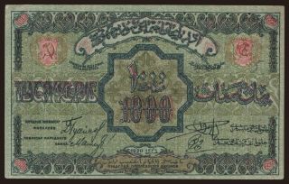 ASSR, 1000 rubel, 1920