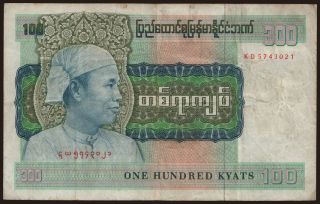 100 kyats, 1976