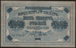 5000 rubel, 1918