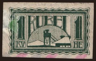 Irkutsk, 1 rubel, 1919