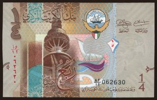 1/4 dinar, 2014