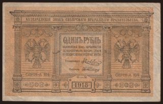 Siberia, 1 rubel, 1918