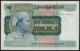 100 kyats, 1976