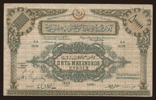 ASSR, 5.000.000 rubel, 1923