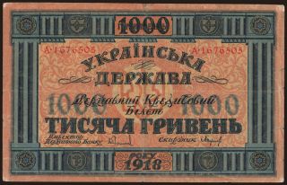 1000 hryven, 1918
