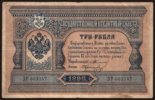 3 rubel, 1898, Timashev/ P.Koptelow
