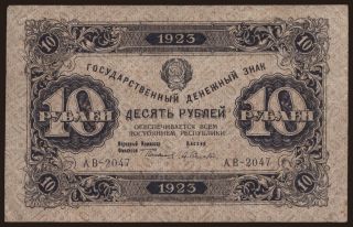 10 rubel, 1923
