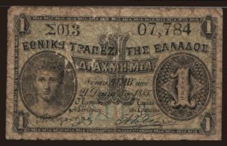1 drachma, 1885