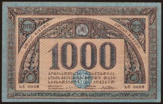 1000 rubles, 1920