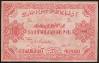 ASSR, 1.000.000 rubel, 1922